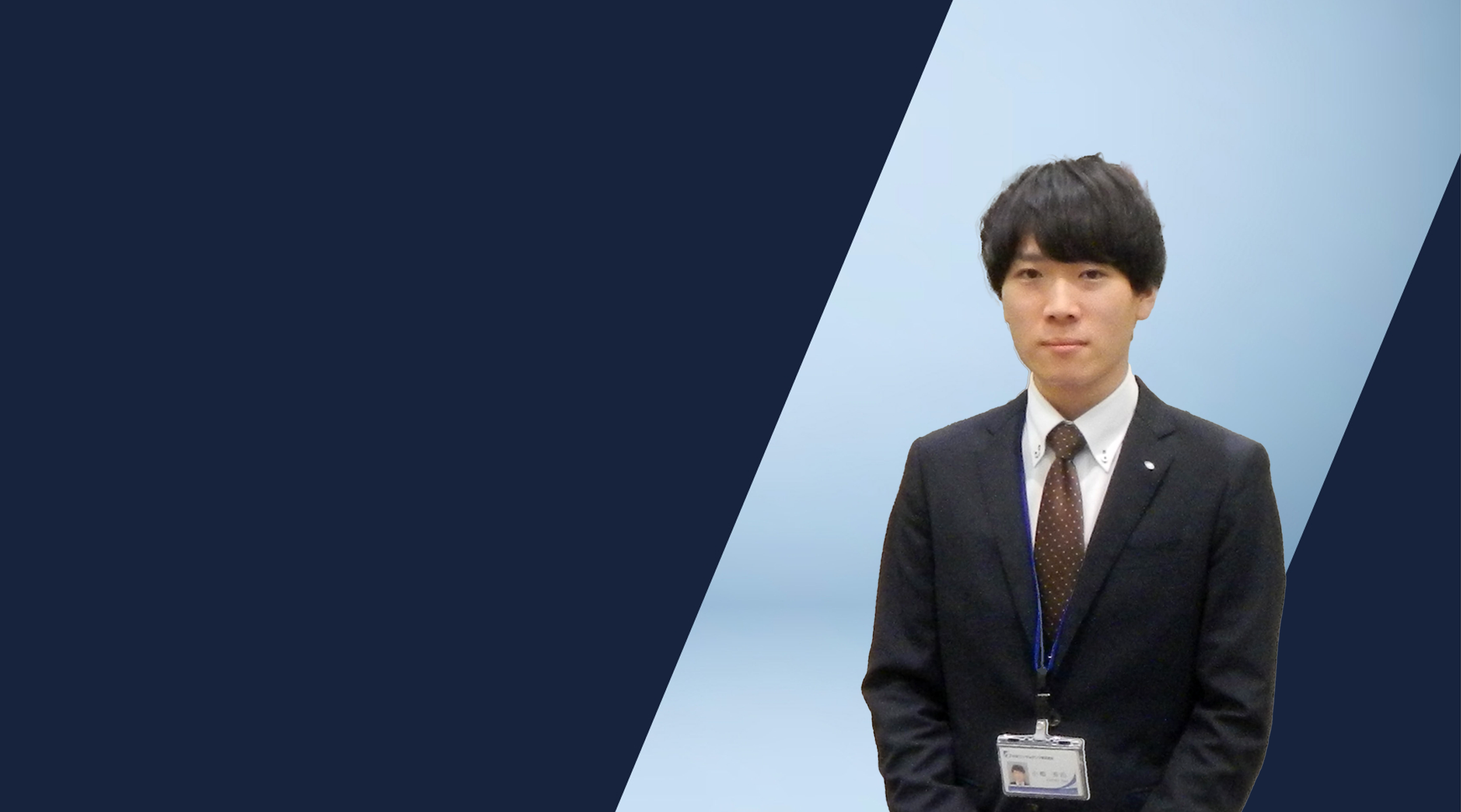 若手社員05
