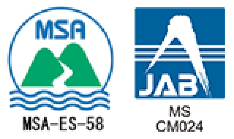 JIS Q 14001:2025(ISO 14001:2015+Amd 1:2024)
